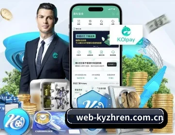 开云真人 APP
