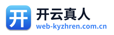 开云真人